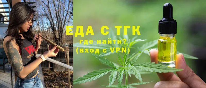 гидра tor  Лахденпохья  Cannafood марихуана 