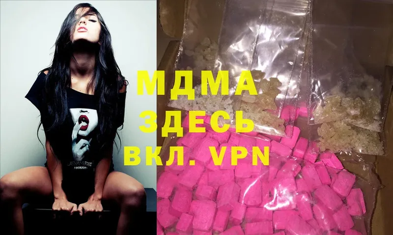 MDMA кристаллы  Лахденпохья 